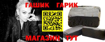 бутират Абакан
