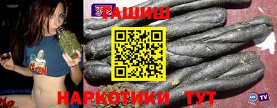герыч Абинск