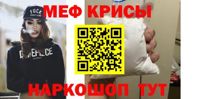 бутират Абакан