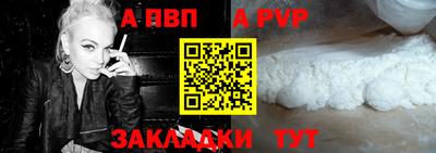 бутират Абакан