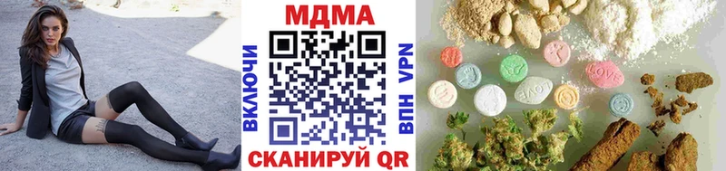 MDMA crystal  купить наркоту  Уссурийск 