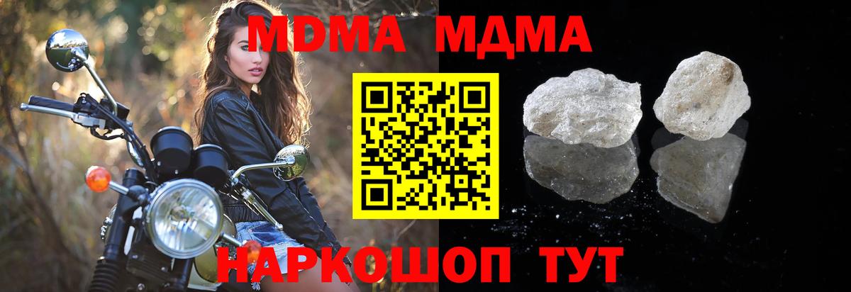  Cocaine Уссурийск