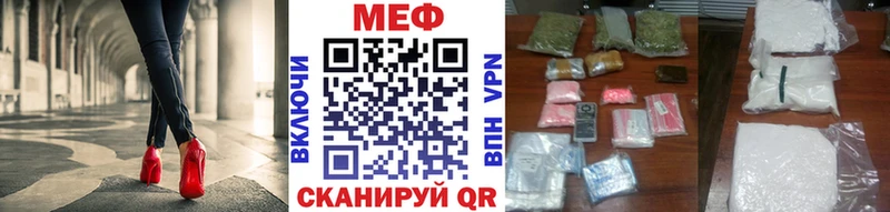 Меф мяу мяу кристаллы Уссурийск