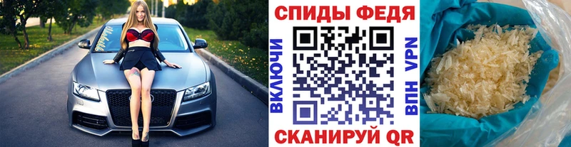 сайты даркнета наркотические препараты  Уссурийск  Метамфетамин винт 