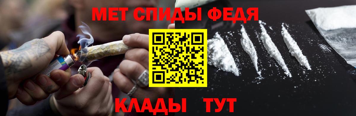 Первитин Декстрометамфетамин 99.9%  Вход с VPN  Метамфетамин  Уссурийск 