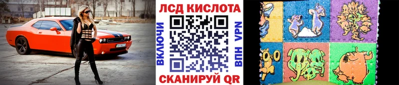 Наркотические марки 1,8мг  где продают   Уссурийск 