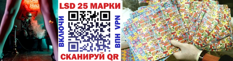 Марки 25I-NBOMe 1,8мг Уссурийск
