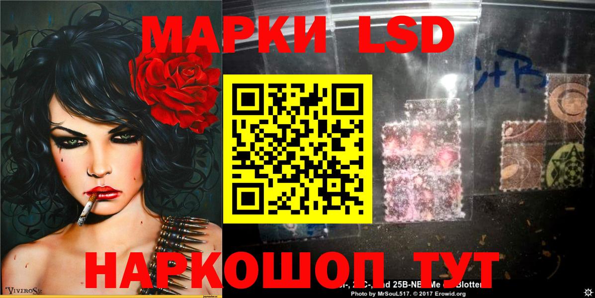 Наркотические марки 1,8мг  хочу наркоту  Уссурийск  Вход с VPN 
