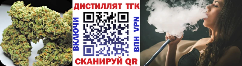 ТГК жижа  блэк спрут зеркало  Уссурийск  наркошоп 