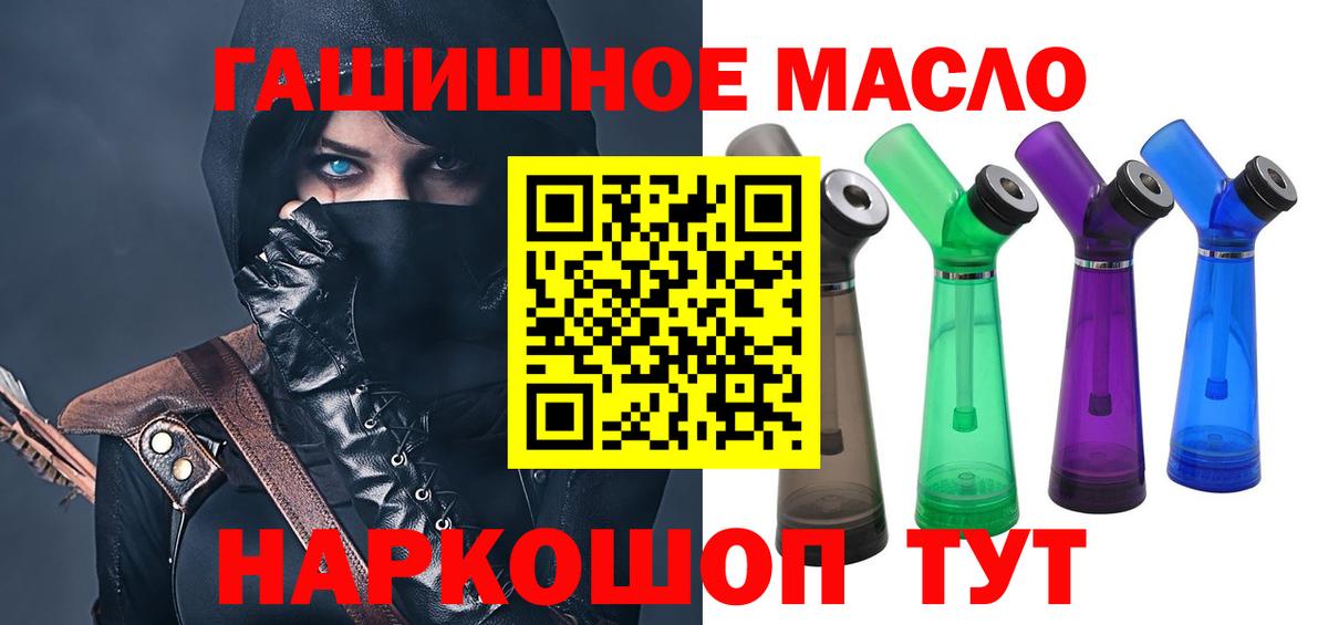 Дистиллят ТГК вейп с тгк Уссурийск
