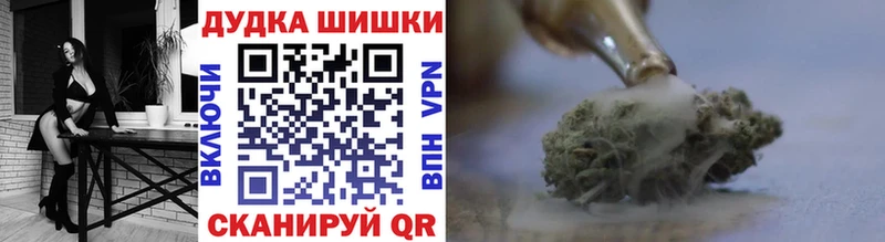 что такое   Уссурийск  МАРИХУАНА SATIVA & INDICA 