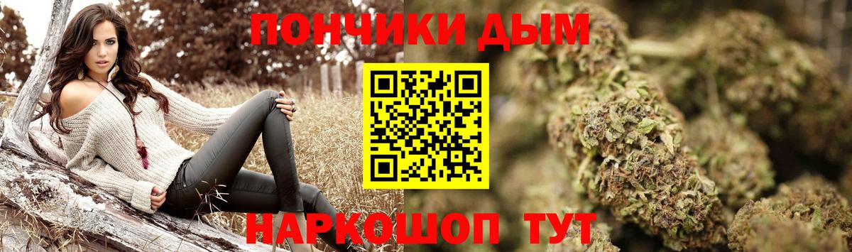 МАРИХУАНА Bruce Banner Уссурийск